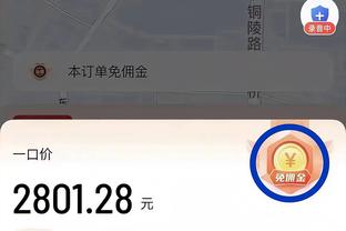 世界上最遥远的距离，就是裁判兜里的红牌与拉姆的距离！