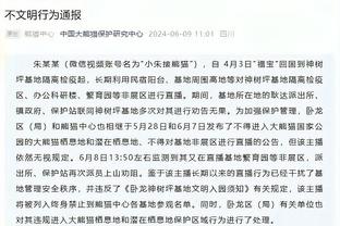 李璇：廖力生没想卡死广州队生存路，未要求准入前一次性付清欠薪