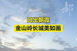 能否如愿？巴黎时隔2年再进欧冠8强，法媒称姆总想带着欧冠离开