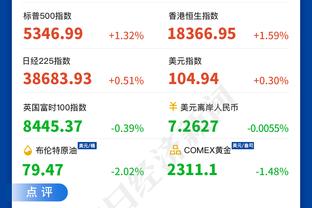 意媒：镰田大地对意甲很失望，皇社、瓦伦和马赛都有意1月引进他