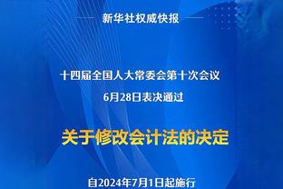 莱奥：当初我离开葡体前被极端球迷殴打，其中还有我的同学