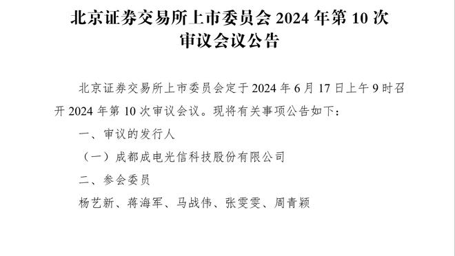 「辟谣」阿根廷要为梅西退役10号球衣？基本可以判定为假新闻！