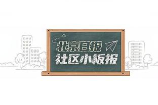 泡开了！普尔上半场12中8&三分3中2 砍下18分3板4助1断